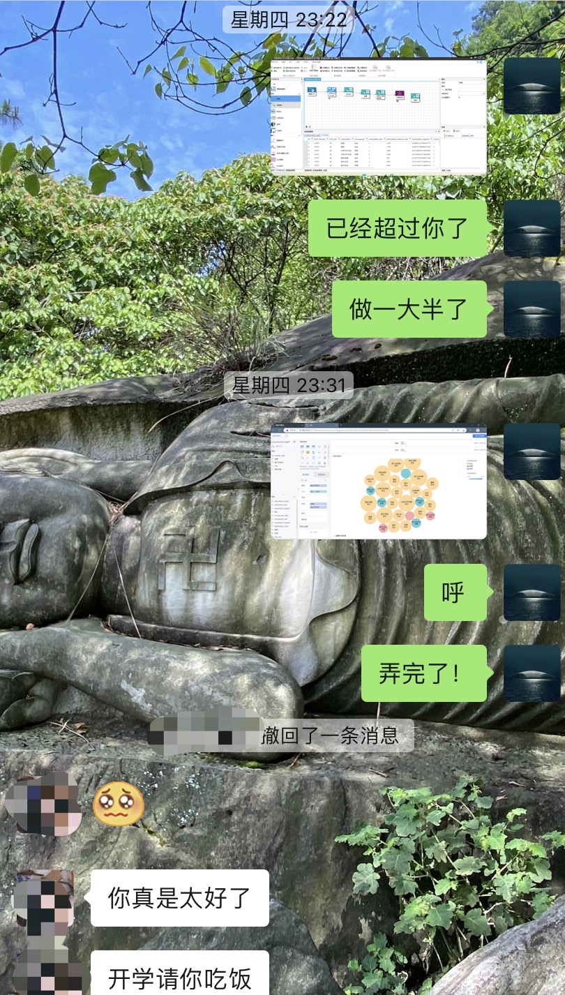 帮女同学写作业